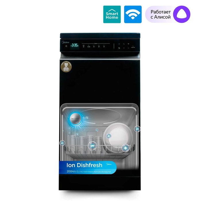 Посудомойка Midea 4529TQX подробное описание указанно ниже!