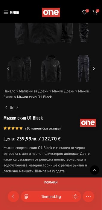 One  XL              .