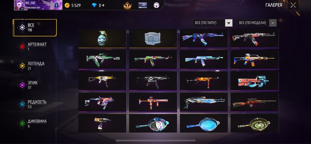 Продам фф аккаунт