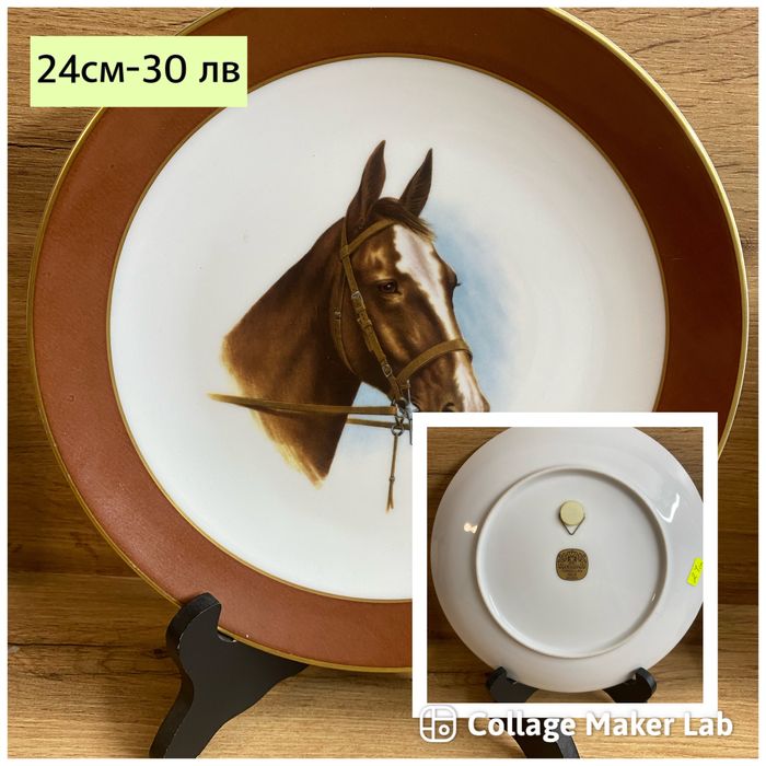 Чинии за стена с маркировки