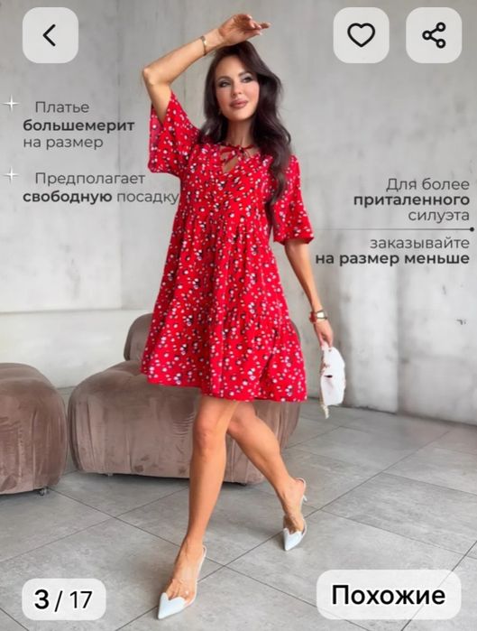 Продам новое платье