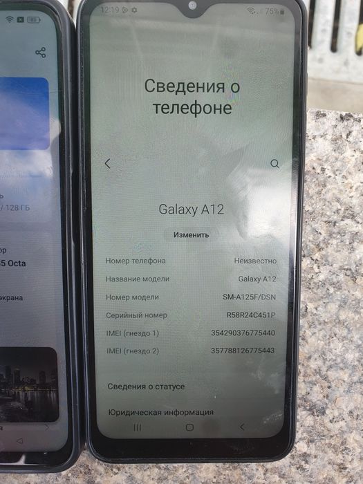 Самсунг  оппо телефон