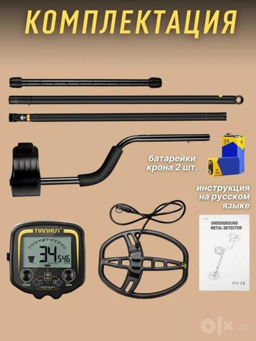 Metall detektor TX 850 (Xazina izlovchi)