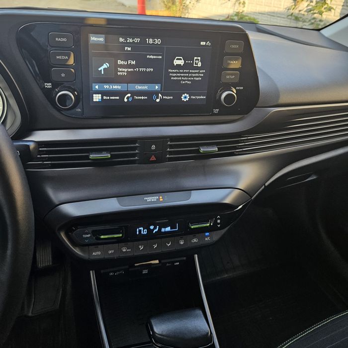 Автомобиль Hyundai i20 2023г.