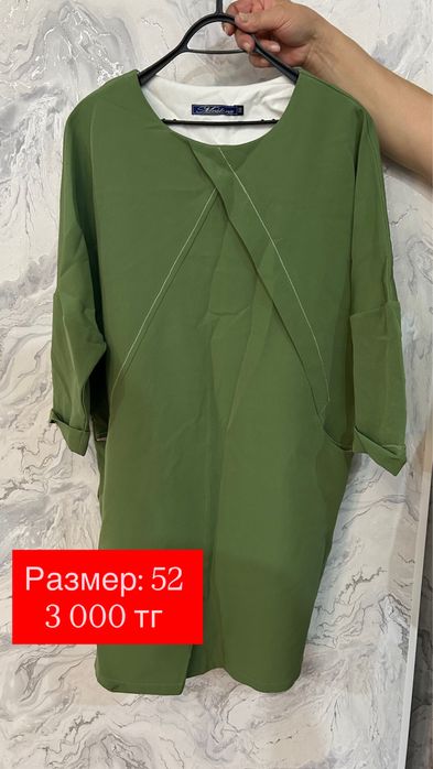 Продам одежду разгрузка гардероба