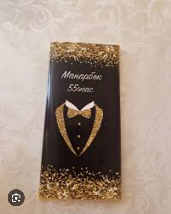 Обёртка для шоколада 100тенге
