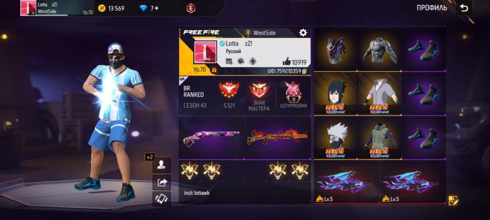 Продам фри фаер аккаунт