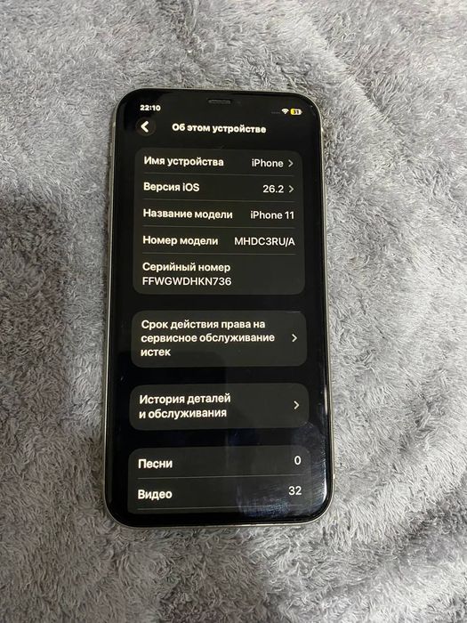 iphone 11 64 GB xolati zor