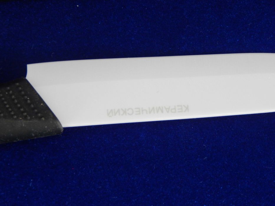 Нож керамический