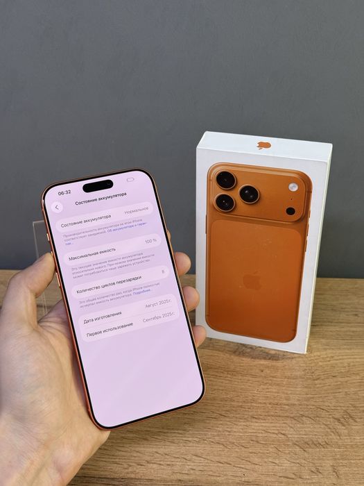 Iphone 17 Pro Max 256 GB | Mobile Zone