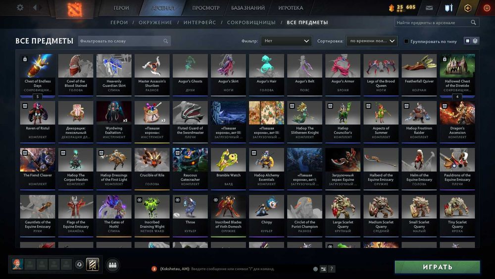 продам акк дота2 DOTA2 5900 ммр.