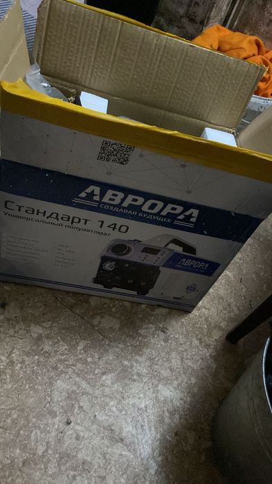 Продаи пушку и сварочный аппарат