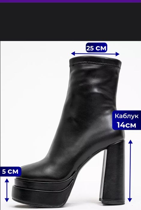 Бательены на каблуке