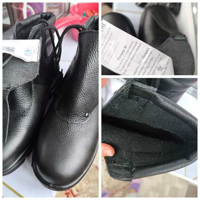 Рабочие ботинки мужские