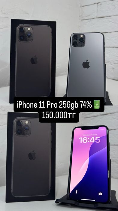 Iphone 11 pro 256gb 74%