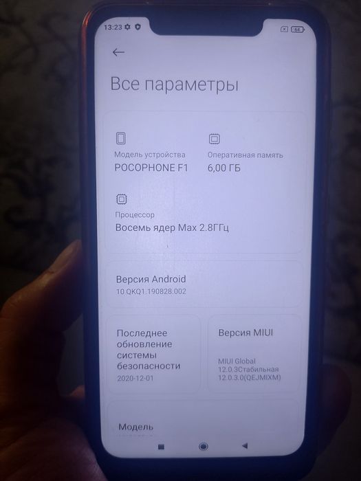 Продам смартфон pocofone f1