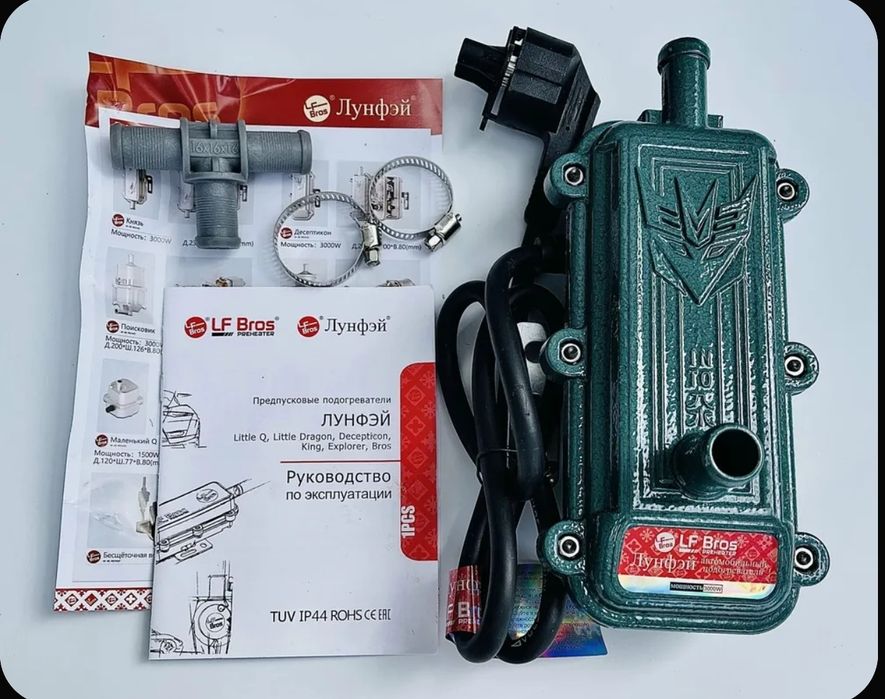 Подогрев двигателя. 3000кВ/2200кВ/1500W