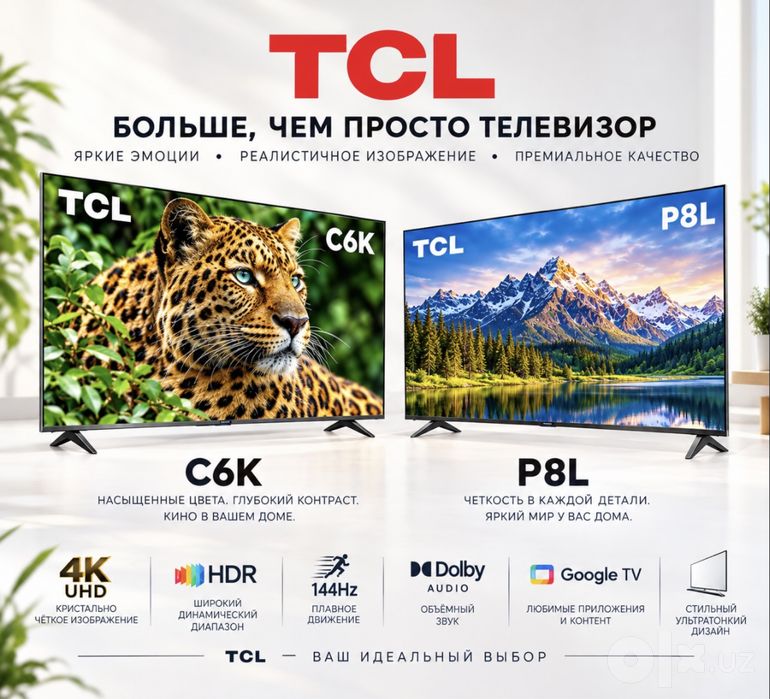 TCL televizor C6K P8L 32/43/50/55/65/75/85/98/100/115диагональ