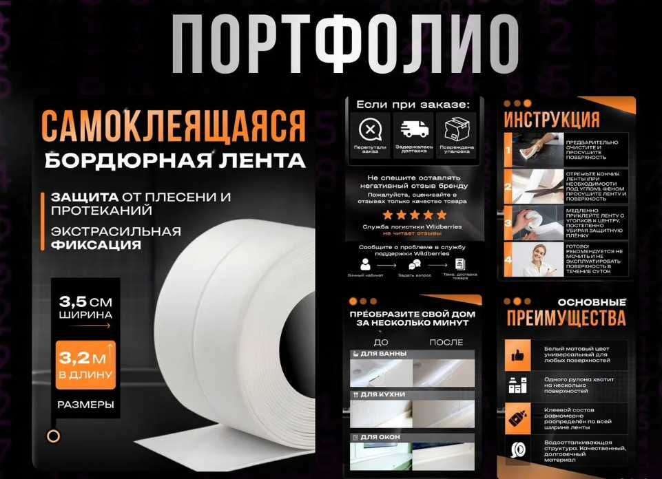 Инфографика Uzum market, фото и видео