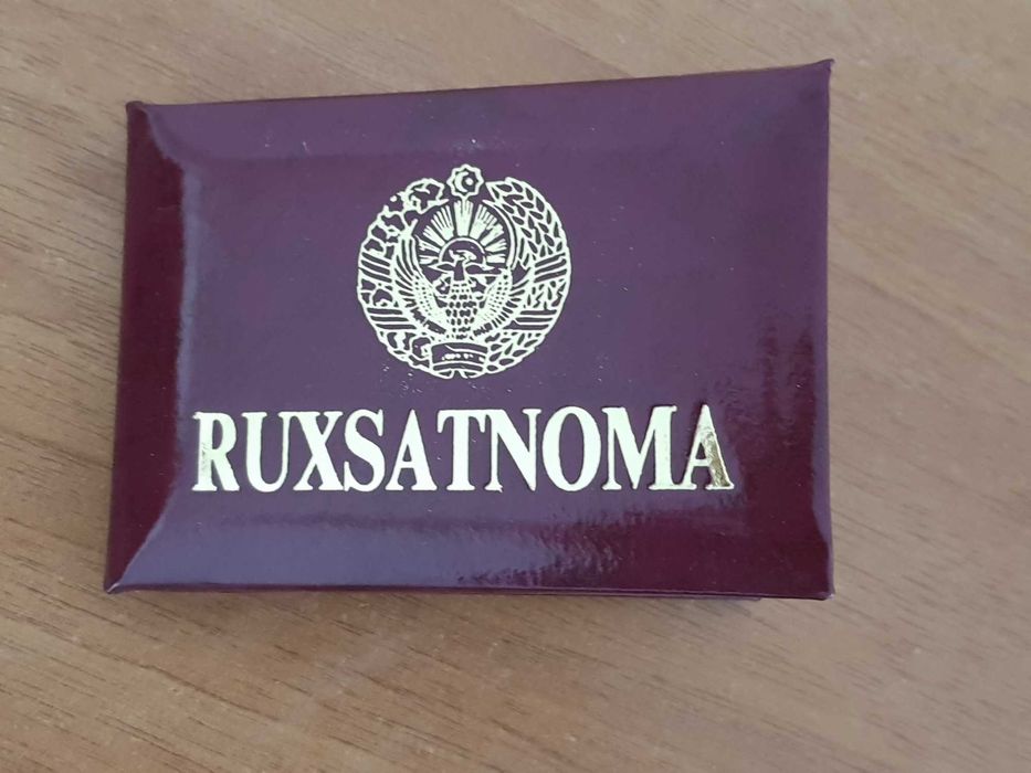 Пропуск в наличии RUXSATNOMA 33 штуки