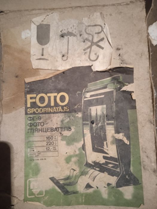 Фото изделия для любителей