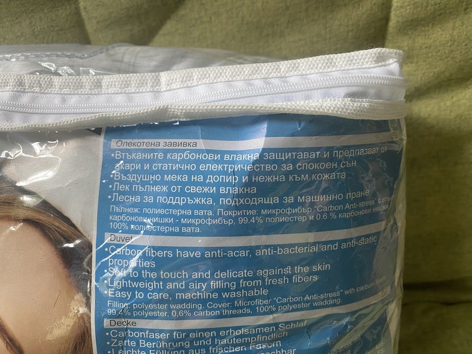 Олекотена завивка 200 x 220 см ТЕД