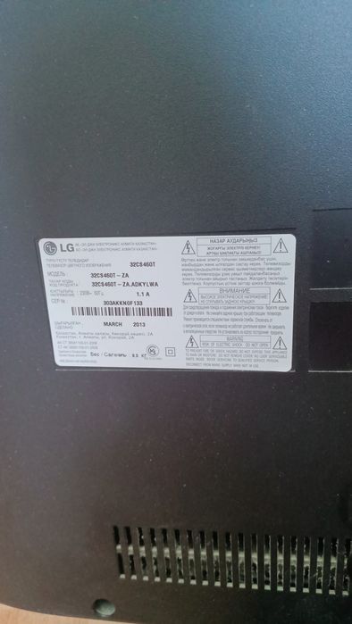 LG телевизор сатылады