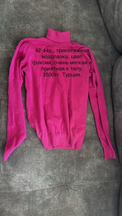 Рубашки женские(б/у)