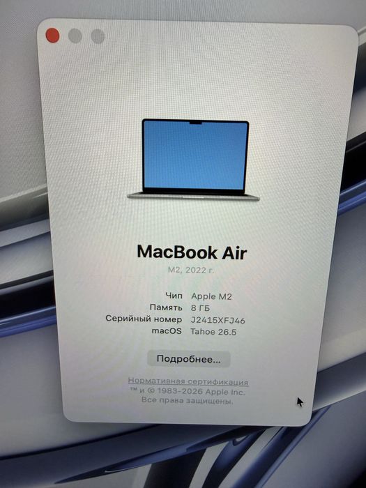 Macbook air M2/8/256