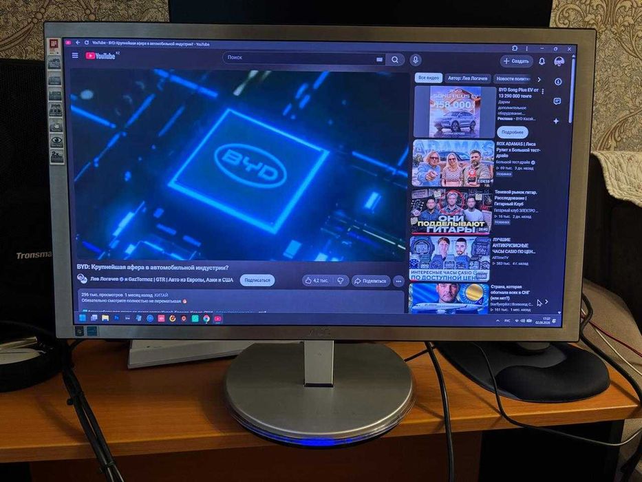 Монитор компьютерный АОС 24"