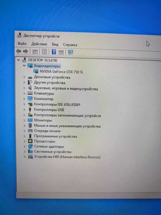 Бюджетный Б/У ПК