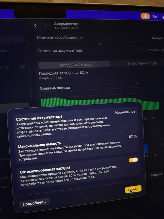 Macbook pro 16 [2021] 32gb