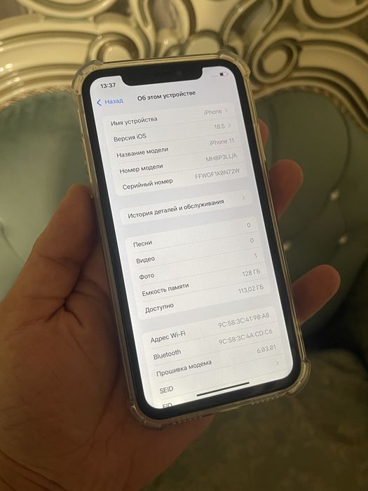 В продаже Айфон 11/128Gb.
