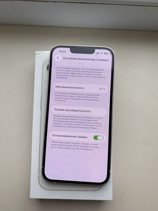 Iphone 13 128gb 85 ёмкость