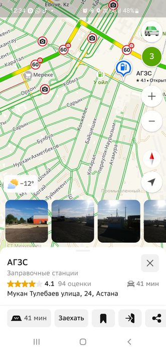 Промежуточные для сип кабелья ,