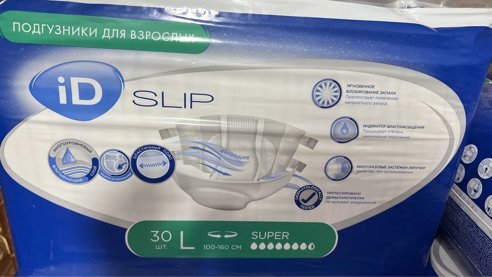 Продаю взрослый памперс