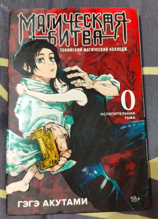 Продаются Книги-(манга)