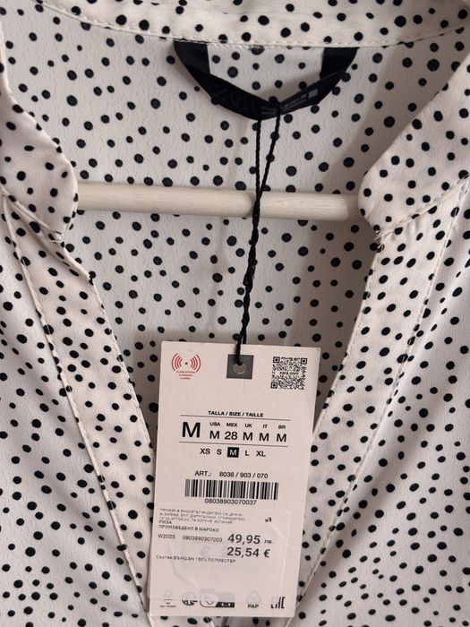 Спортно елегантна риза Zara