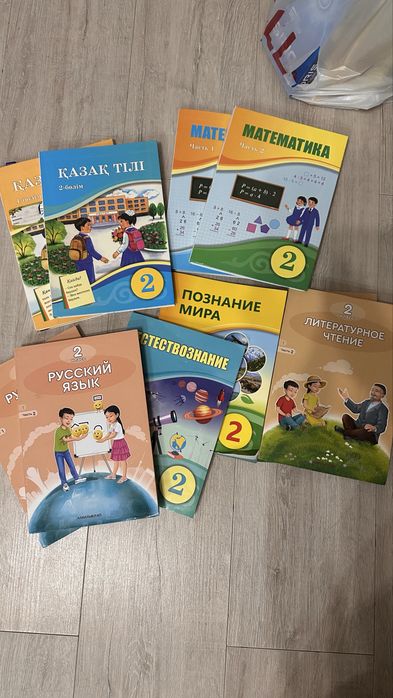 Продам книги 2 класс