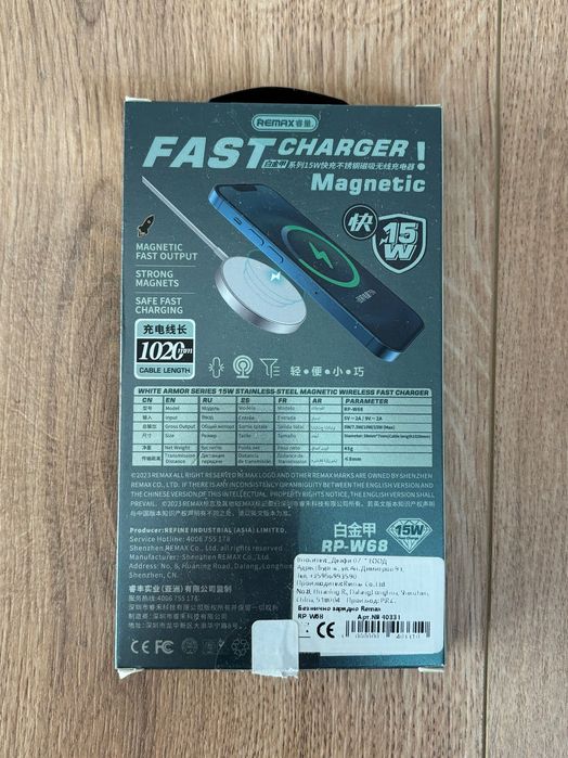 Безжично зарядно Apple - Magsafe (не оригинално)