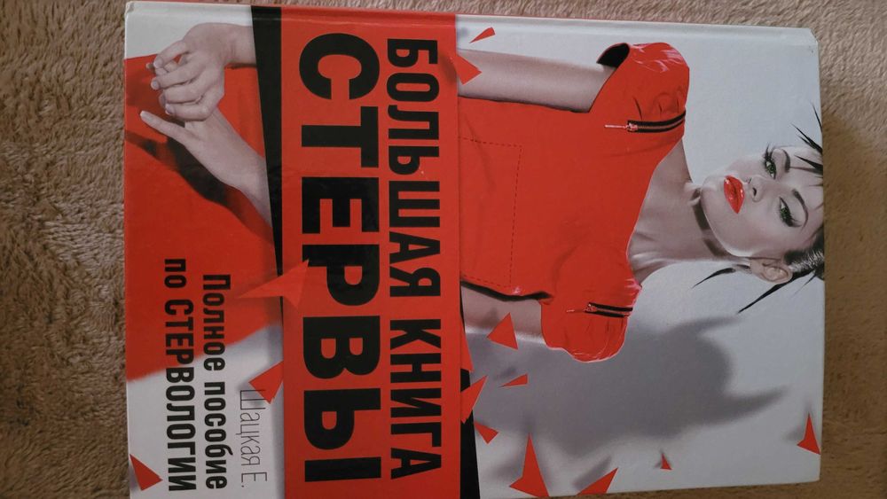 Продам книги разные