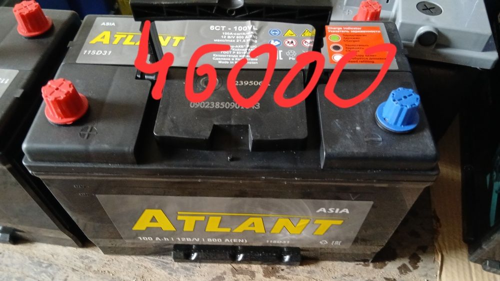 Продажа аккумуляторы