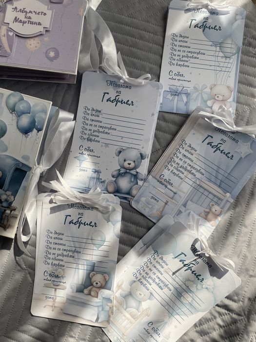 Покани, Картички за орисване, топери, картички за снимки 1-12месеца