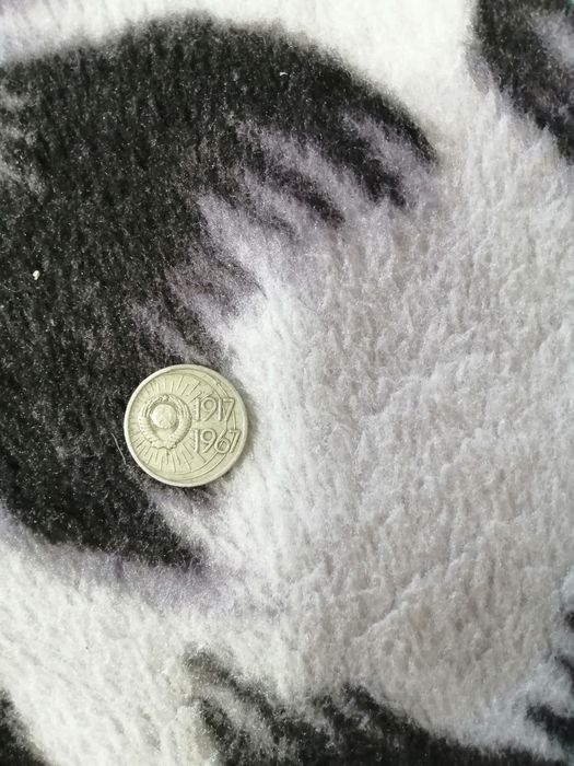 Продаю монеты   СССР