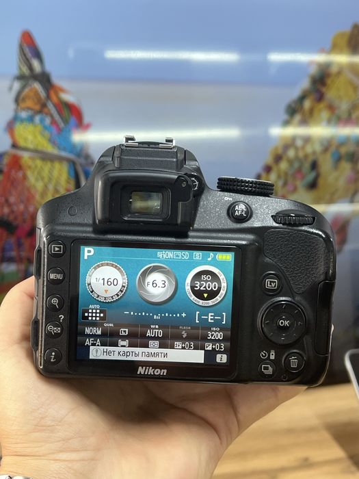 Фотоаппарат Nikon D3300