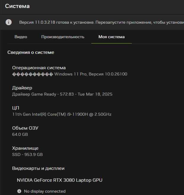 MSI GS66 11UH RTX 3080 16Gb VRAM 64Gb RAM i9