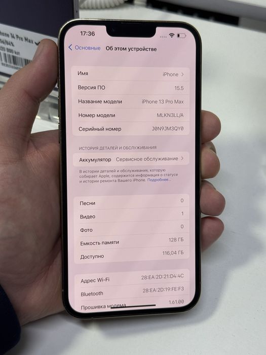 Iphone 13pro max 128gb 78% с гарантией