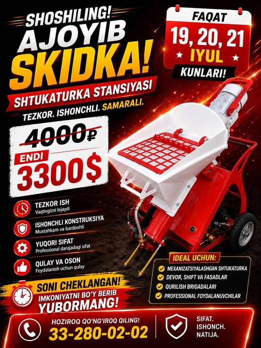 Продаётся в рассрочку.
