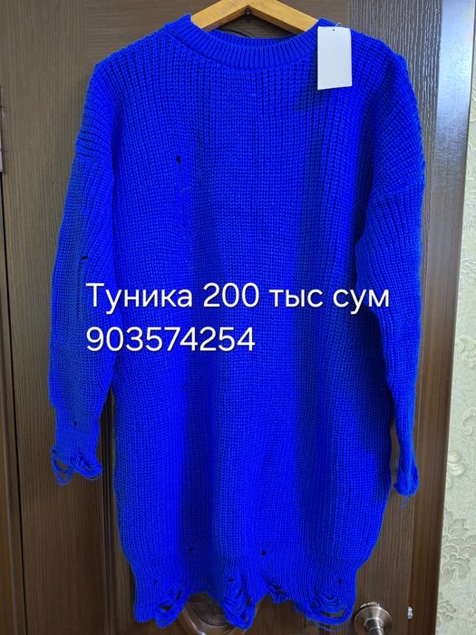 Куртки, безрукавка