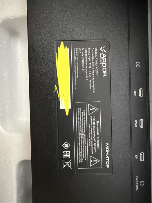 Монитор Ardor Gaming 2k